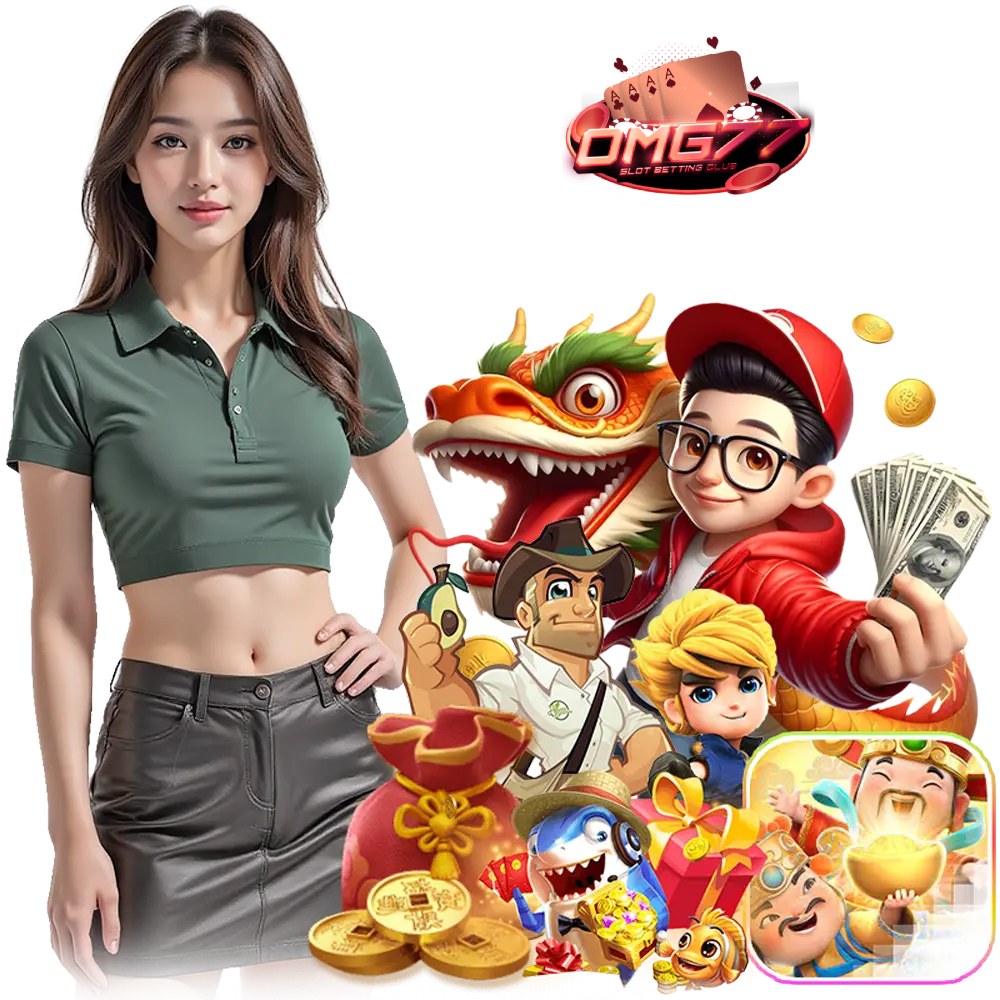 omg77 ไม่ผ่านเอเยนต์